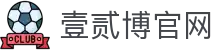 壹贰博-12bet壹贰博